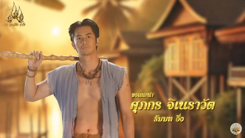 ละครพื้นบ้าน แม่ปลาบู่ 2568 "เอื้อย" เด็กสาวกำพร้าแม่ที่ถูกแม่เลี้ยงและน้องสาวต่างมารดากลั่นแกล้ง วิญญาณแม่ของเอื้อยกลับมาในร่างปลาบู่ทองเพื่อช่วยเหลือเอื้อย เอื้อยได้พบรักกับเจ้าชายพรหมทัต แต่ต้องเผชิญอุปสรรคจากแม่เลี้ยง ด้วยความช่วยเหลือของปลาบู่ทอง เอื้อยเอาชนะความชั่วร้ายและได้ครองรักกับเจ้าชาย 7