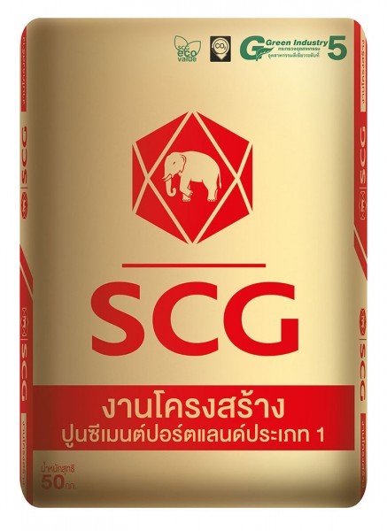 ปูนซีเมนต์โครงสร้าง.jpg