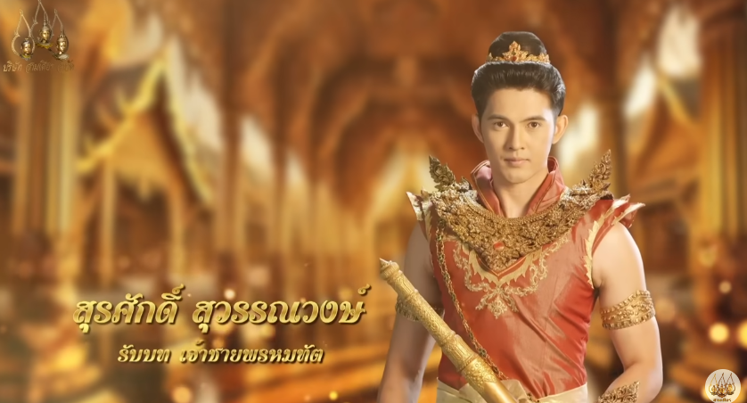 ละครพื้นบ้าน แม่ปลาบู่ 2568 "เอื้อย" เด็กสาวกำพร้าแม่ที่ถูกแม่เลี้ยงและน้องสาวต่างมารดากลั่นแกล้ง วิญญาณแม่ของเอื้อยกลับมาในร่างปลาบู่ทองเพื่อช่วยเหลือเอื้อย เอื้อยได้พบรักกับเจ้าชายพรหมทัต แต่ต้องเผชิญอุปสรรคจากแม่เลี้ยง ด้วยความช่วยเหลือของปลาบู่ทอง เอื้อยเอาชนะความชั่วร้ายและได้ครองรักกับเจ้าชาย 1 Y1fLlKczhsTM3T7 1747143133