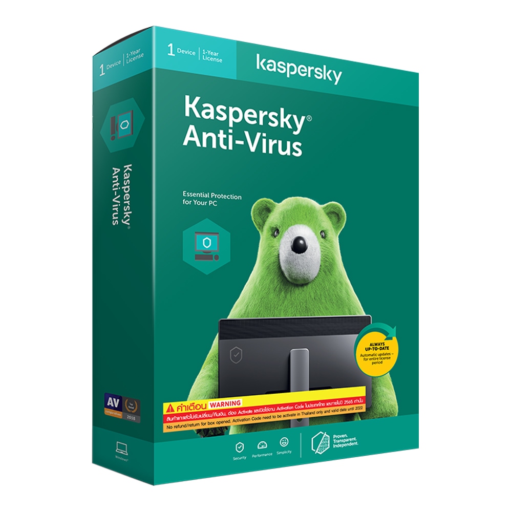 Kaspersky Antivirus.jpg
