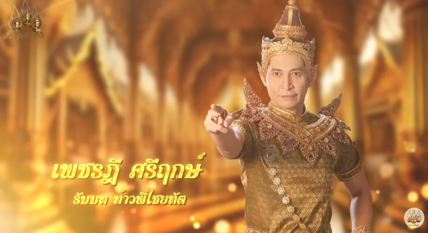 ละครพื้นบ้าน แม่ปลาบู่ 2568 "เอื้อย" เด็กสาวกำพร้าแม่ที่ถูกแม่เลี้ยงและน้องสาวต่างมารดากลั่นแกล้ง วิญญาณแม่ของเอื้อยกลับมาในร่างปลาบู่ทองเพื่อช่วยเหลือเอื้อย เอื้อยได้พบรักกับเจ้าชายพรหมทัต แต่ต้องเผชิญอุปสรรคจากแม่เลี้ยง ด้วยความช่วยเหลือของปลาบู่ทอง เอื้อยเอาชนะความชั่วร้ายและได้ครองรักกับเจ้าชาย 9 vcI2a5WXzbZYZHJ 1747144995